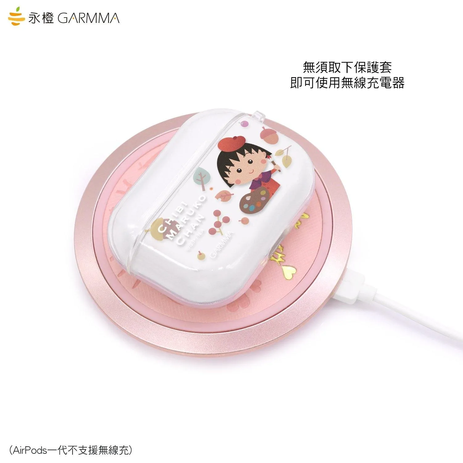 GARMMA Chibi Maruko-chan  Soft TPU Apple AirPods Pro & 2/1 Charging Case Cover