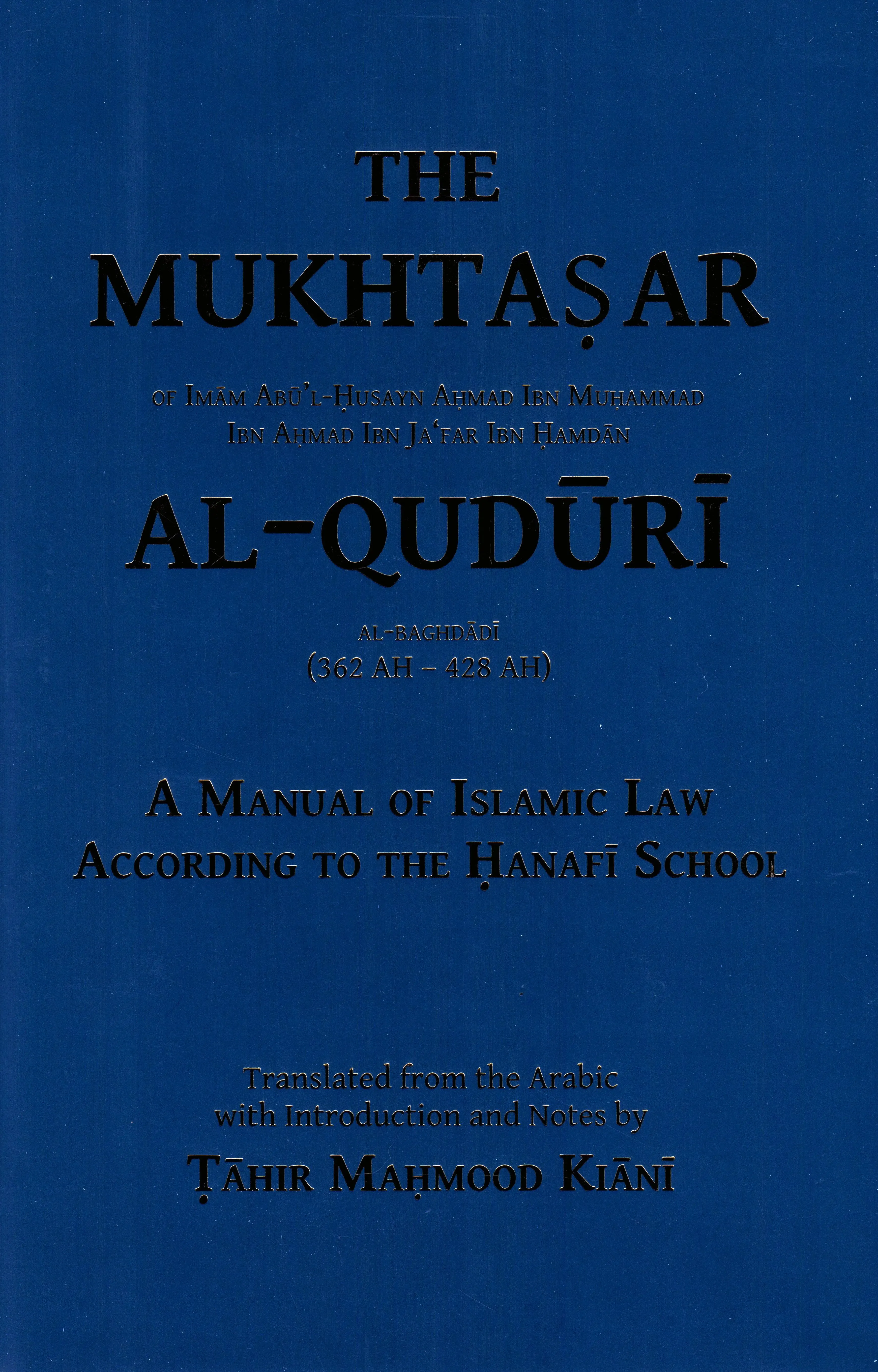 The Mukhtasar Al-Quduri